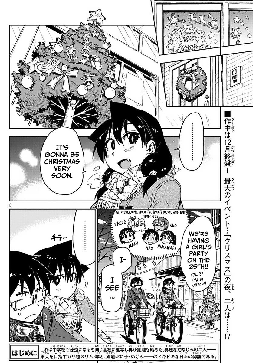 Read Amano Megumi wa Suki Darake! Manga Online