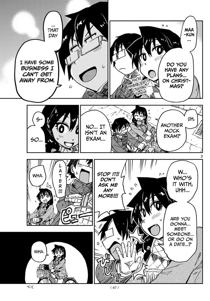 Read Amano Megumi wa Suki Darake! Manga Online