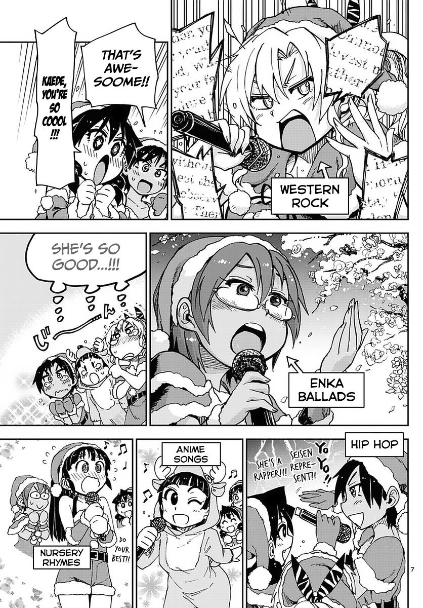 Read Amano Megumi wa Suki Darake! Manga Online