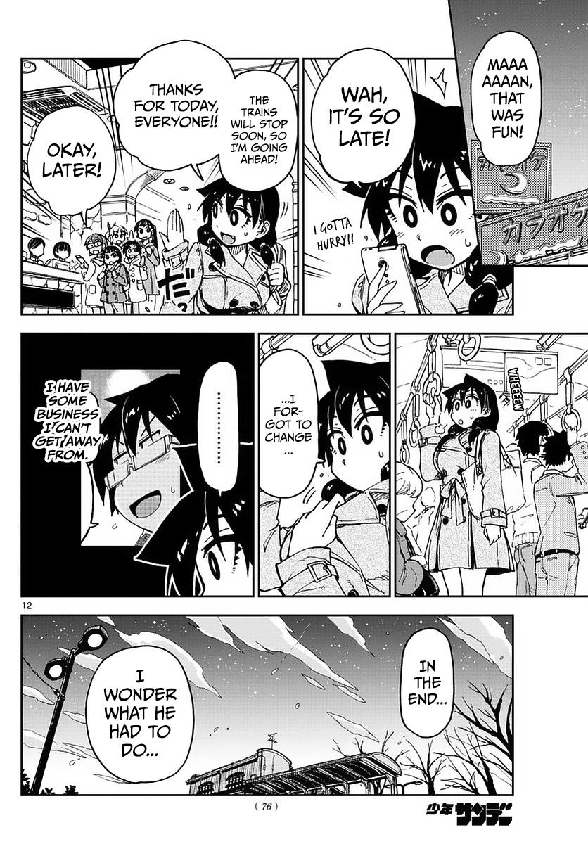 Read Amano Megumi wa Suki Darake! Manga Online