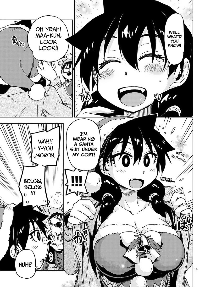Read Amano Megumi wa Suki Darake! Manga Online