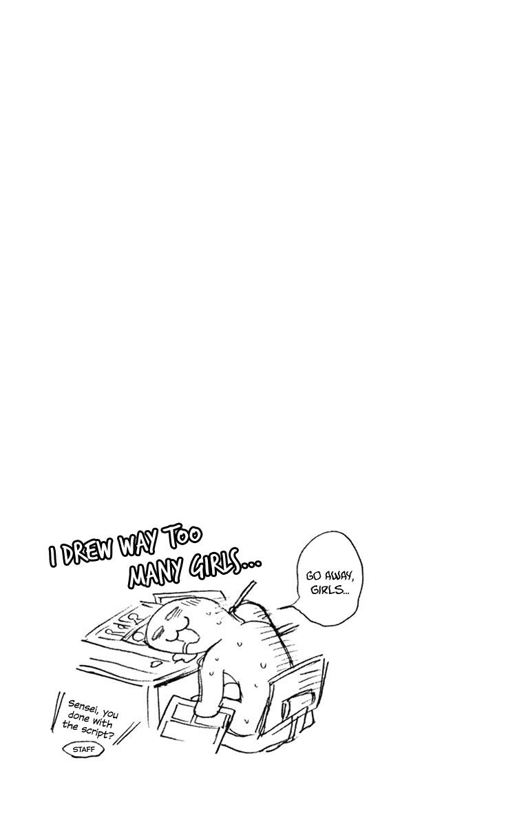 Read Amano Megumi wa Suki Darake! Manga Online