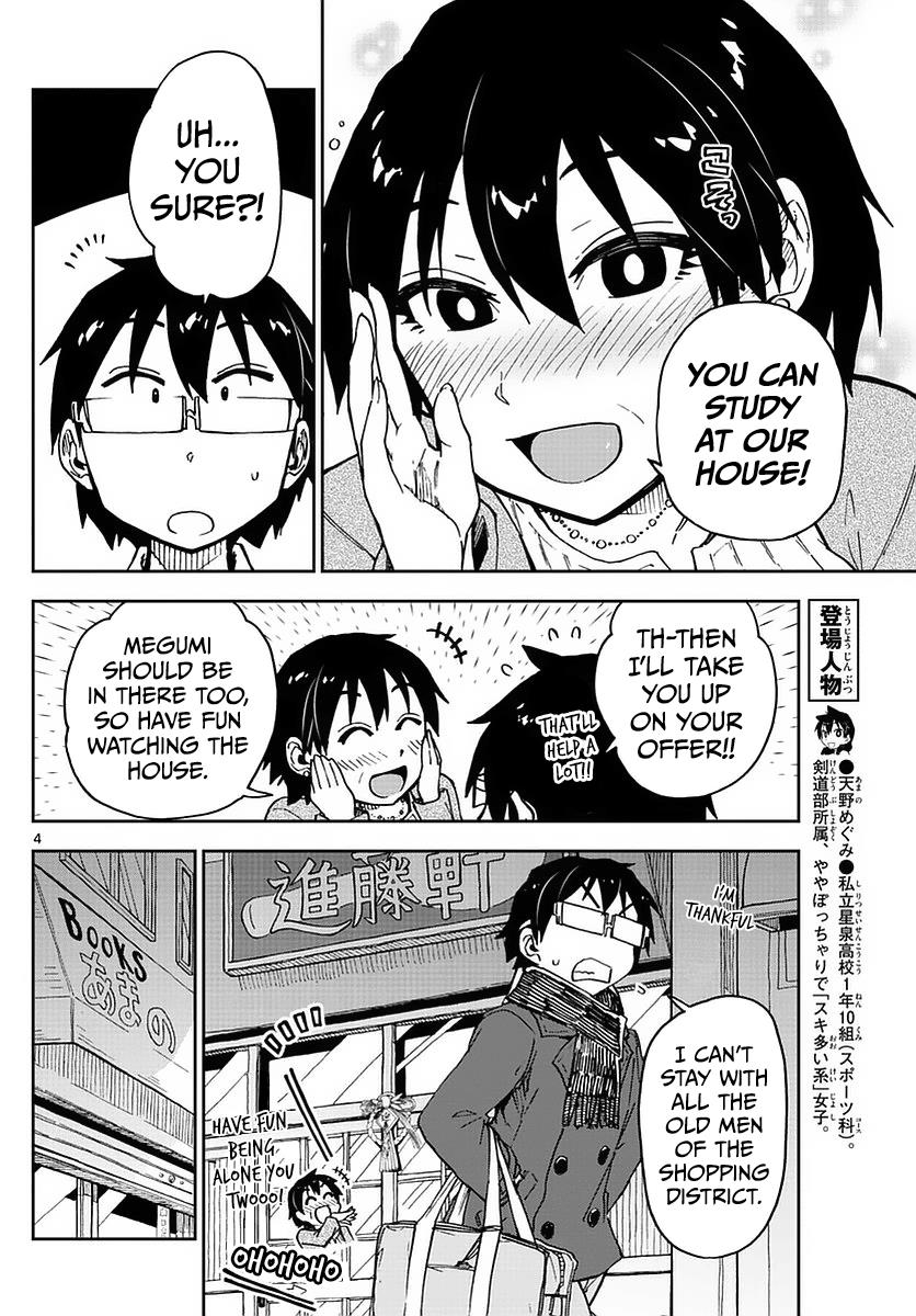 Read Amano Megumi wa Suki Darake! Manga Online