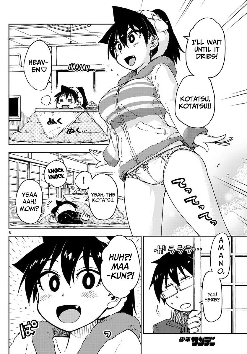 Read Amano Megumi wa Suki Darake! Manga Online