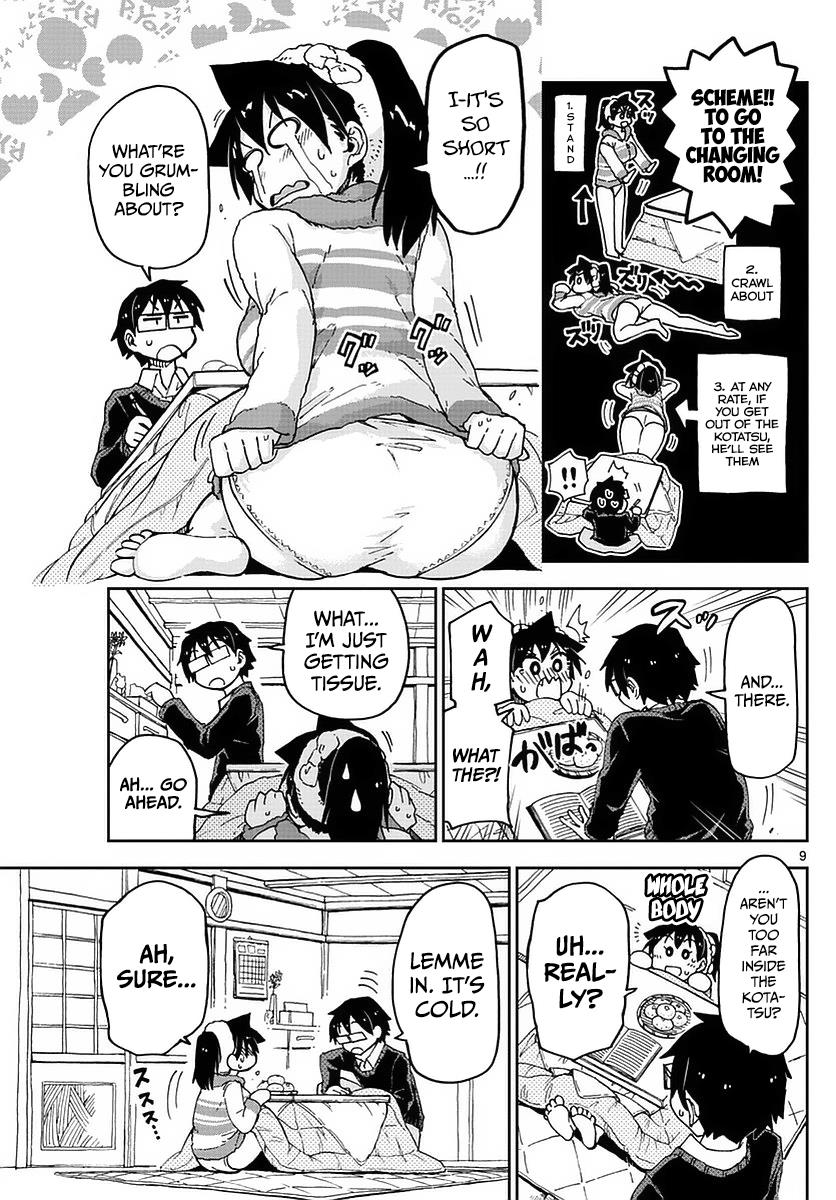 Read Amano Megumi wa Suki Darake! Manga Online