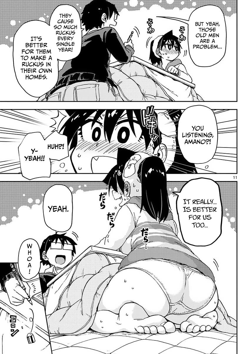 Read Amano Megumi wa Suki Darake! Manga Online