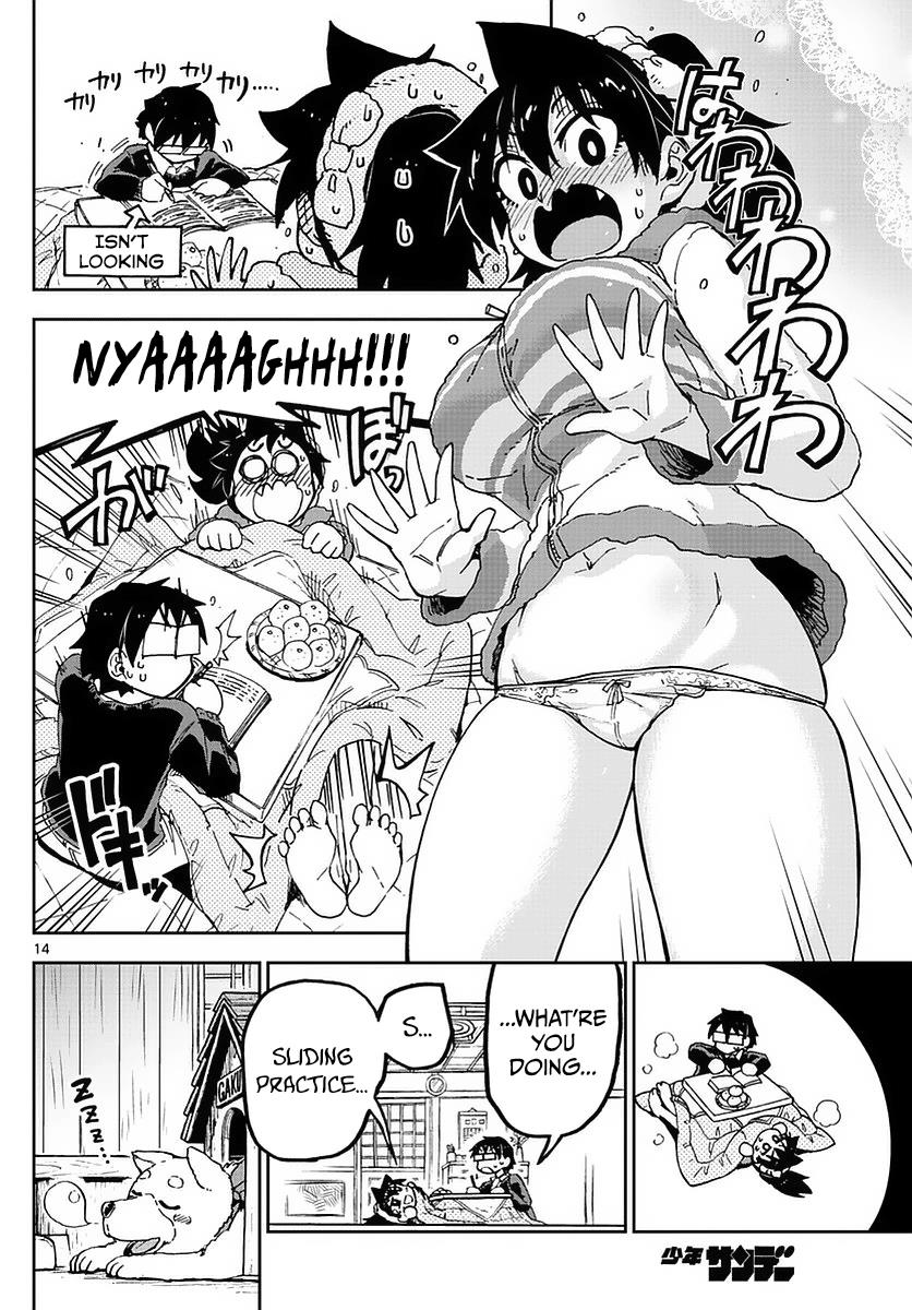 Read Amano Megumi wa Suki Darake! Manga Online