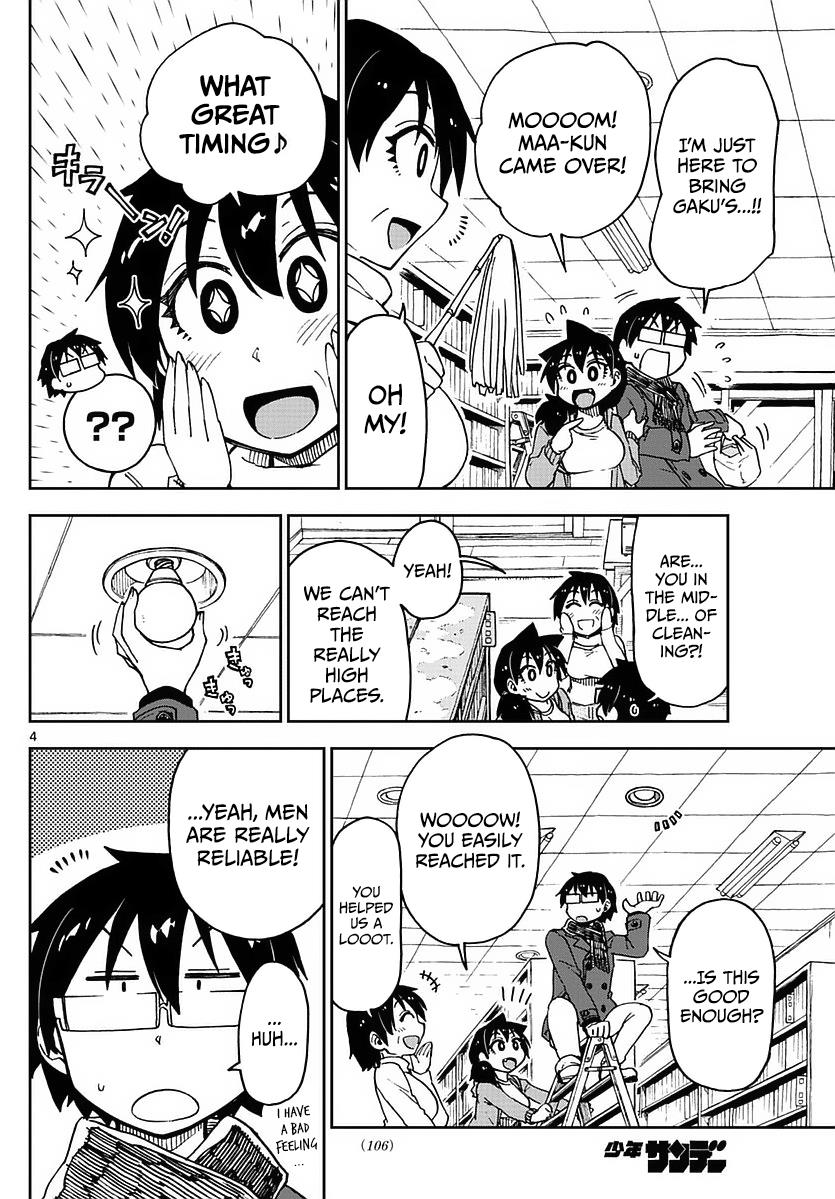 Read Amano Megumi wa Suki Darake! Manga Online