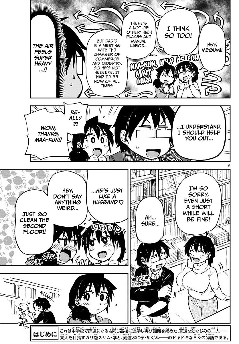Read Amano Megumi wa Suki Darake! Manga Online