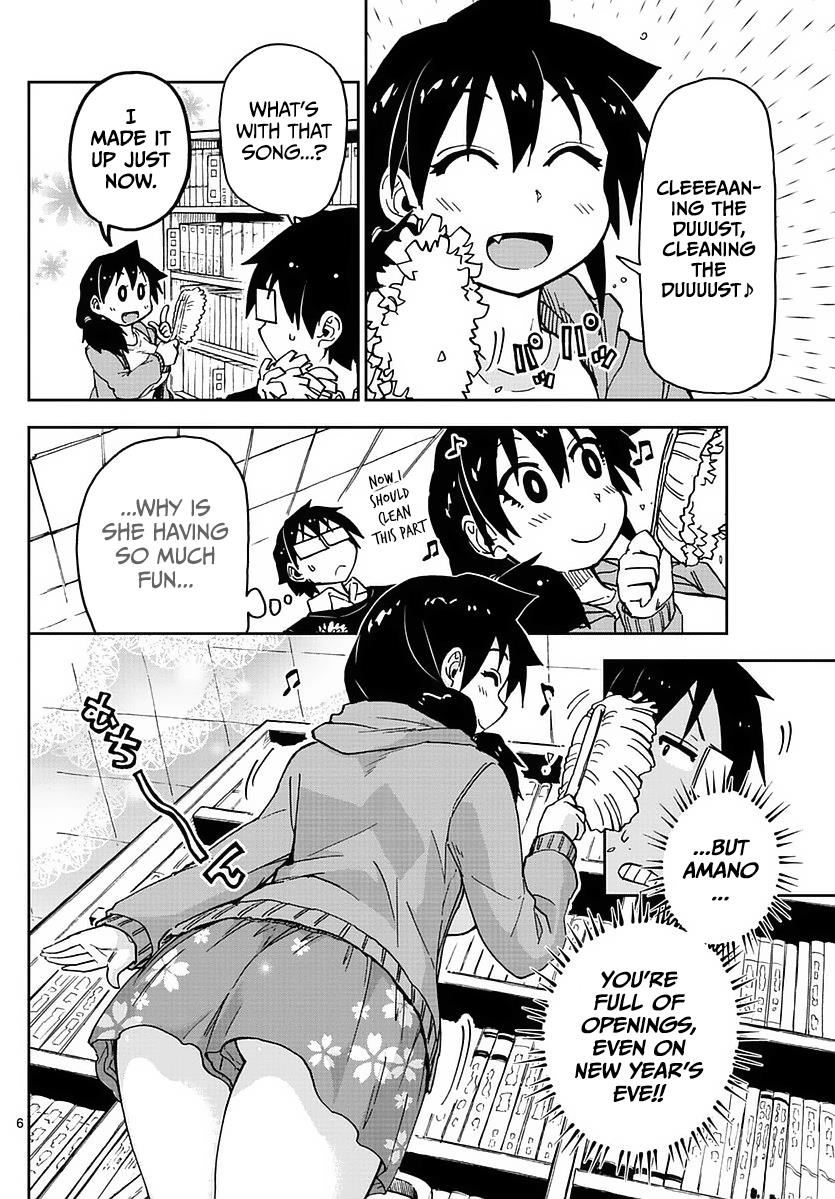 Read Amano Megumi wa Suki Darake! Manga Online