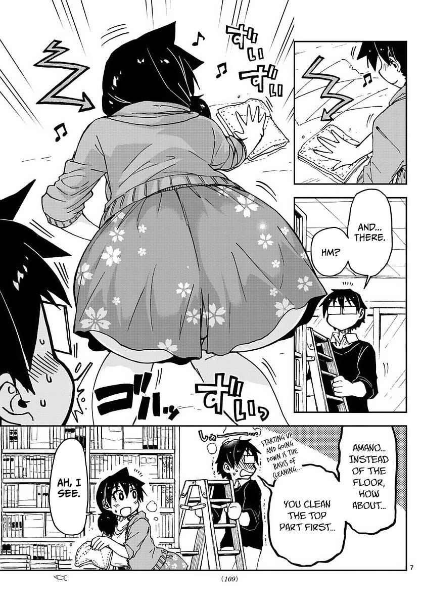 Read Amano Megumi wa Suki Darake! Manga Online