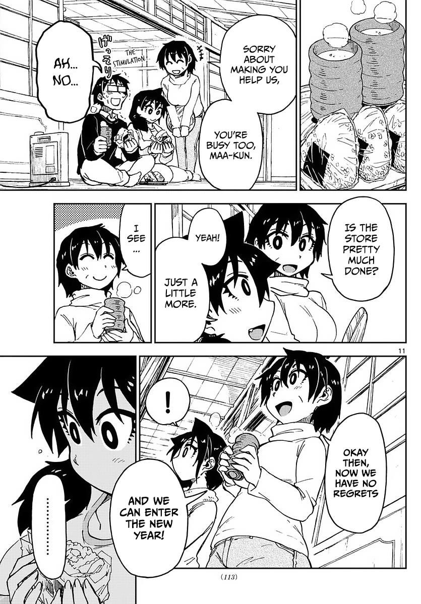 Read Amano Megumi wa Suki Darake! Manga Online