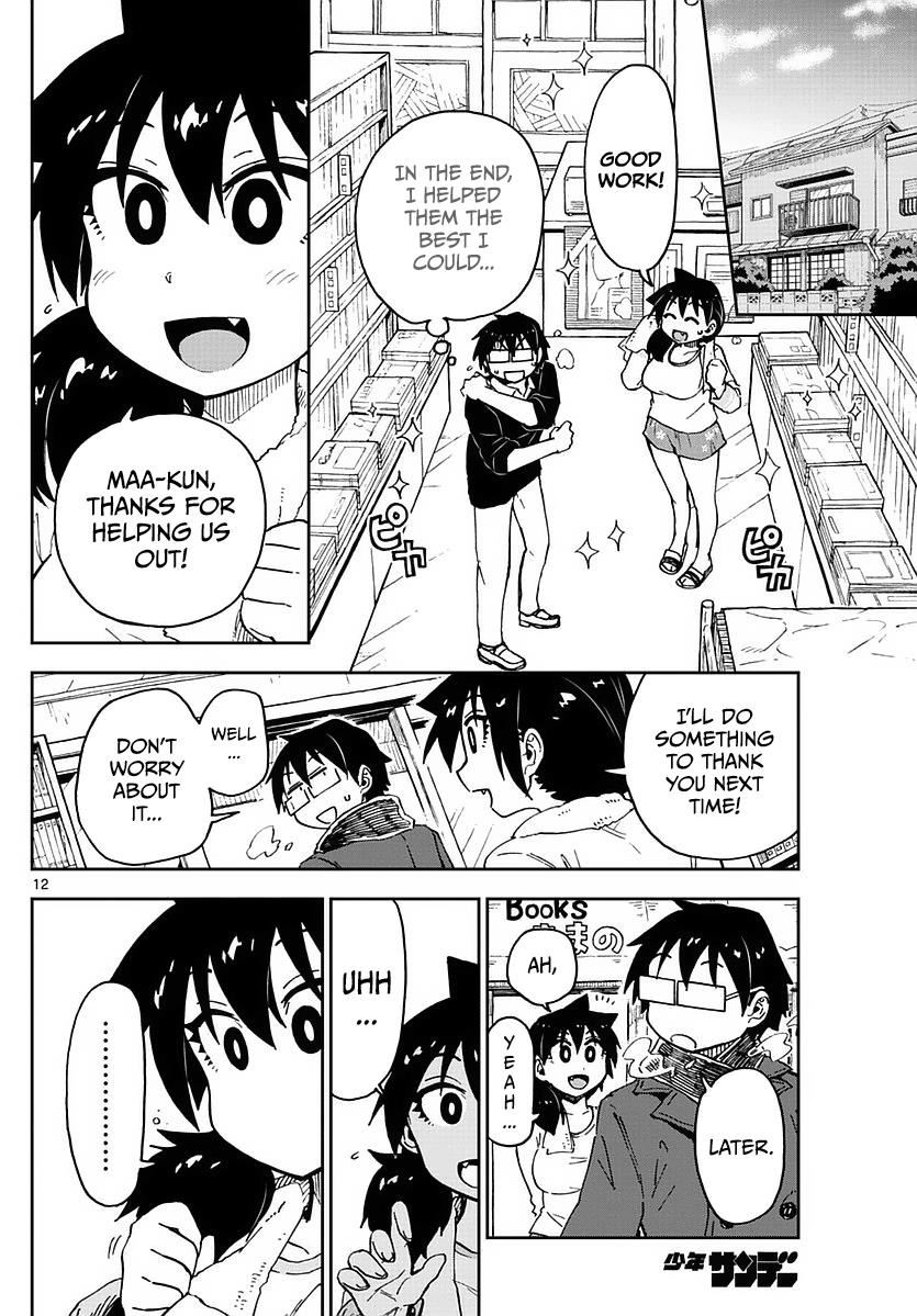 Read Amano Megumi wa Suki Darake! Manga Online