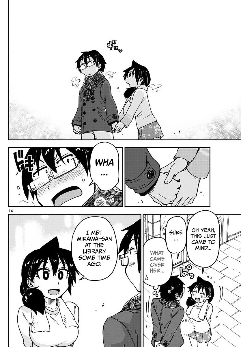 Read Amano Megumi wa Suki Darake! Manga Online