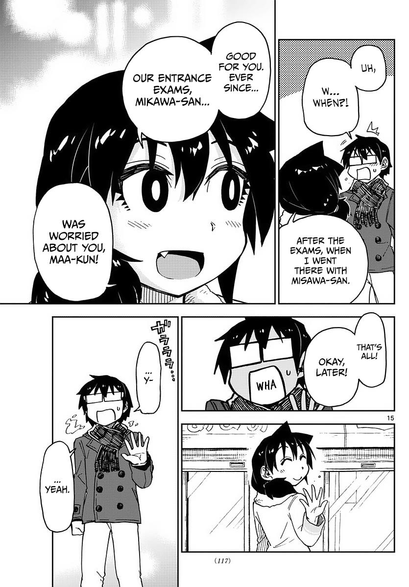 Read Amano Megumi wa Suki Darake! Manga Online