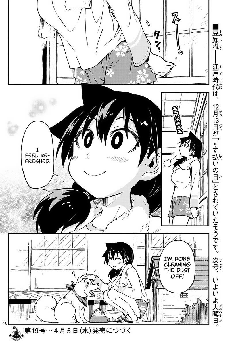 Read Amano Megumi wa Suki Darake! Manga Online