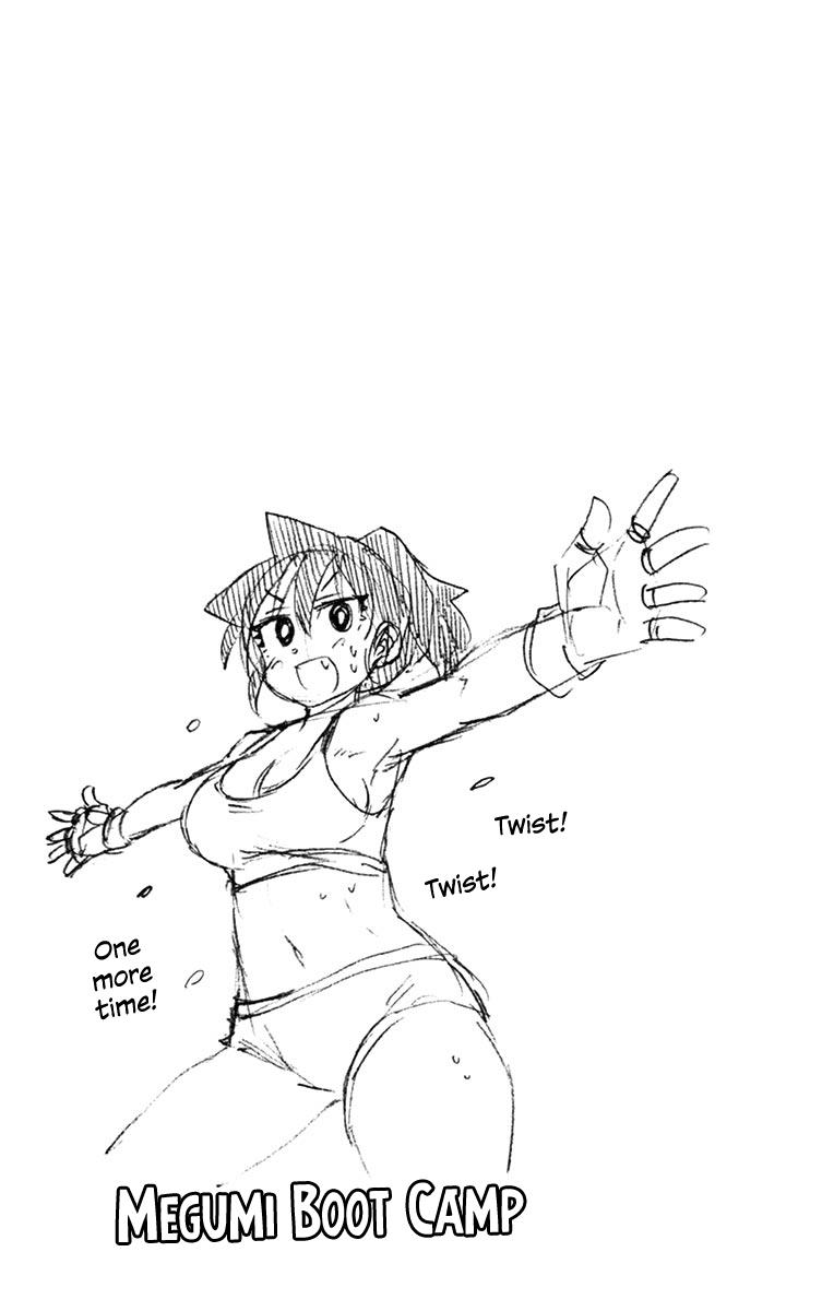 Read Amano Megumi wa Suki Darake! Manga Online