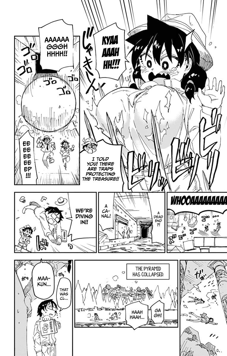 Read Amano Megumi wa Suki Darake! Manga Online