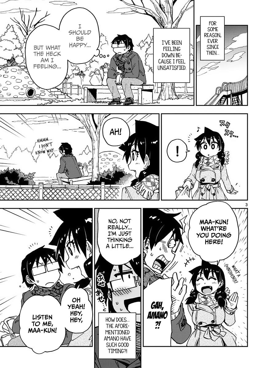 Read Amano Megumi wa Suki Darake! Manga Online