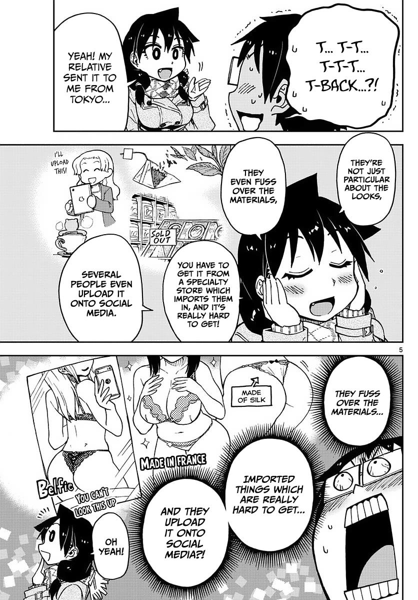Read Amano Megumi wa Suki Darake! Manga Online