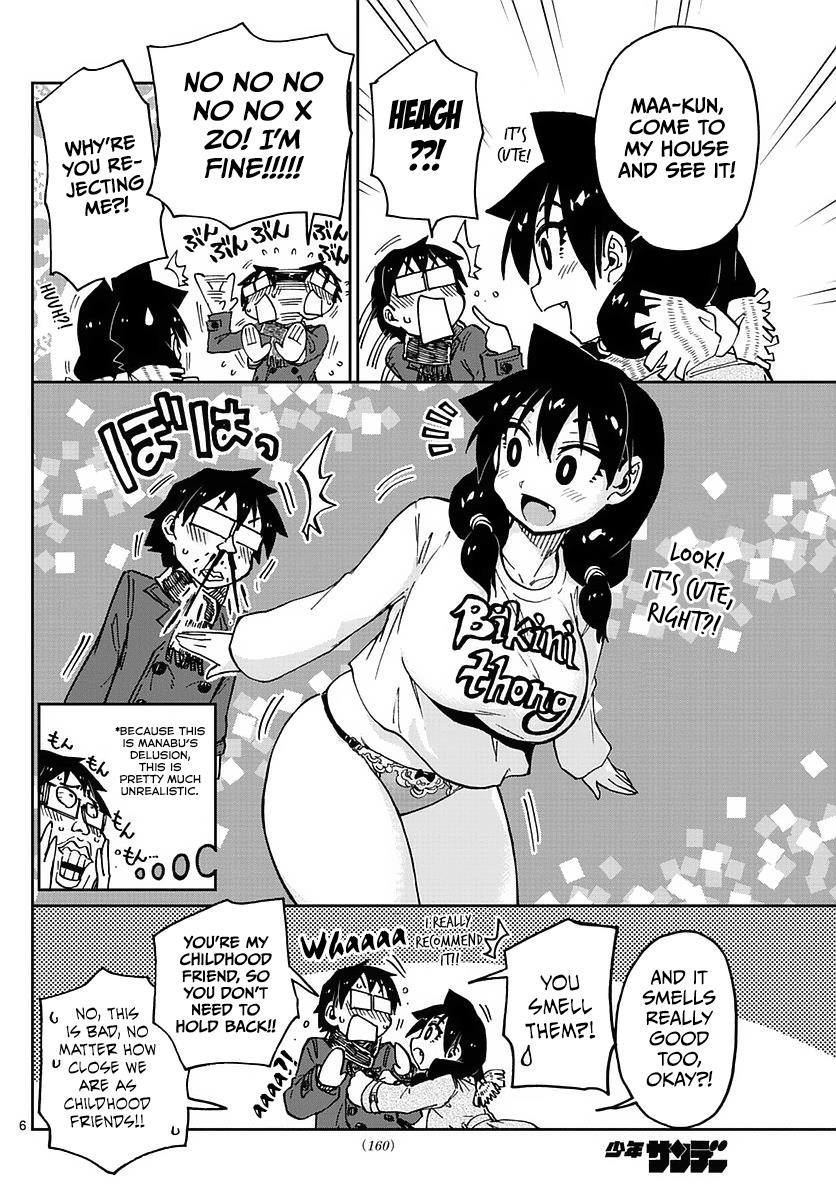 Read Amano Megumi wa Suki Darake! Manga Online