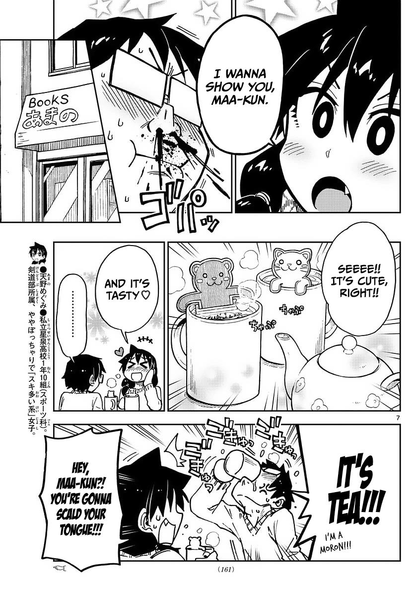 Read Amano Megumi wa Suki Darake! Manga Online