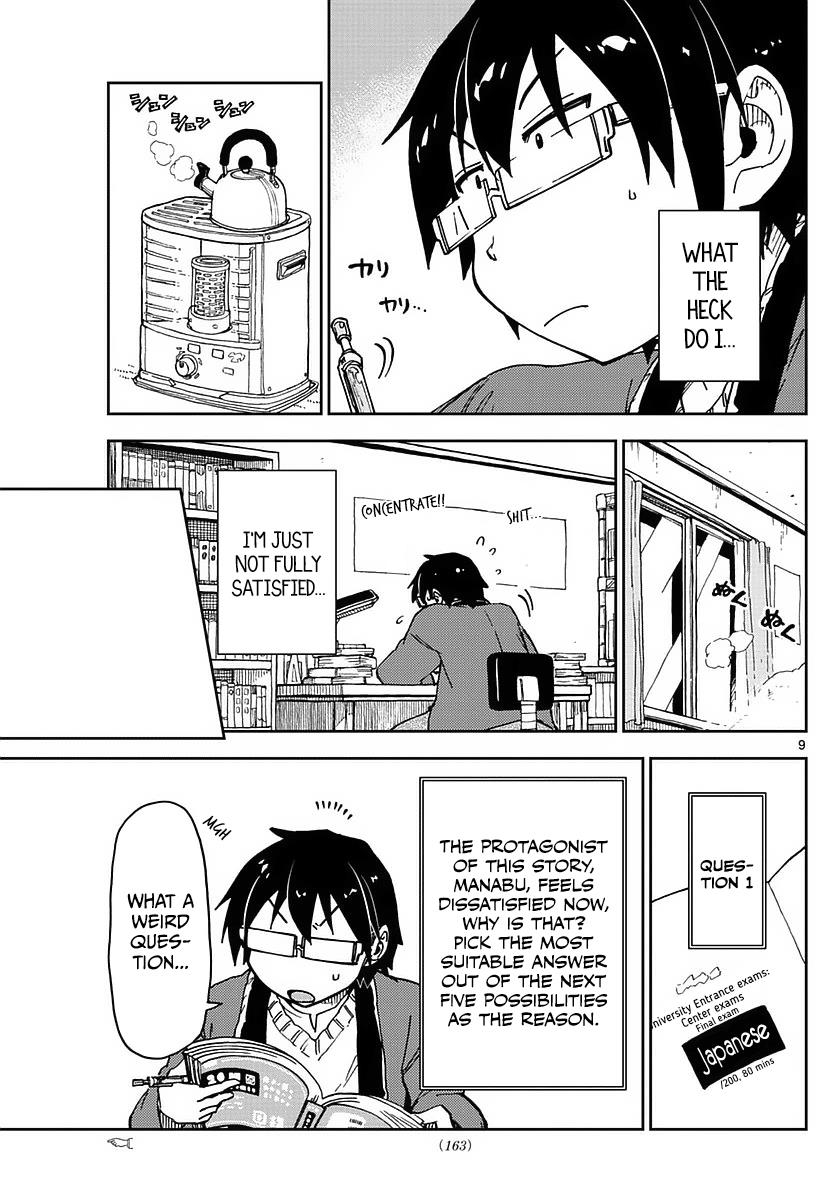 Read Amano Megumi wa Suki Darake! Manga Online