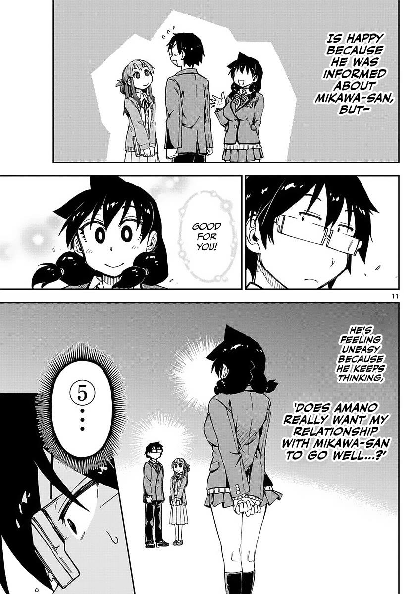 Read Amano Megumi wa Suki Darake! Manga Online