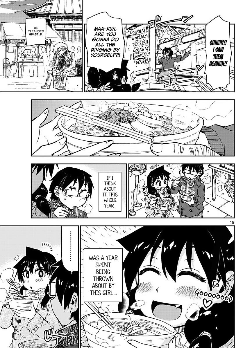 Read Amano Megumi wa Suki Darake! Manga Online