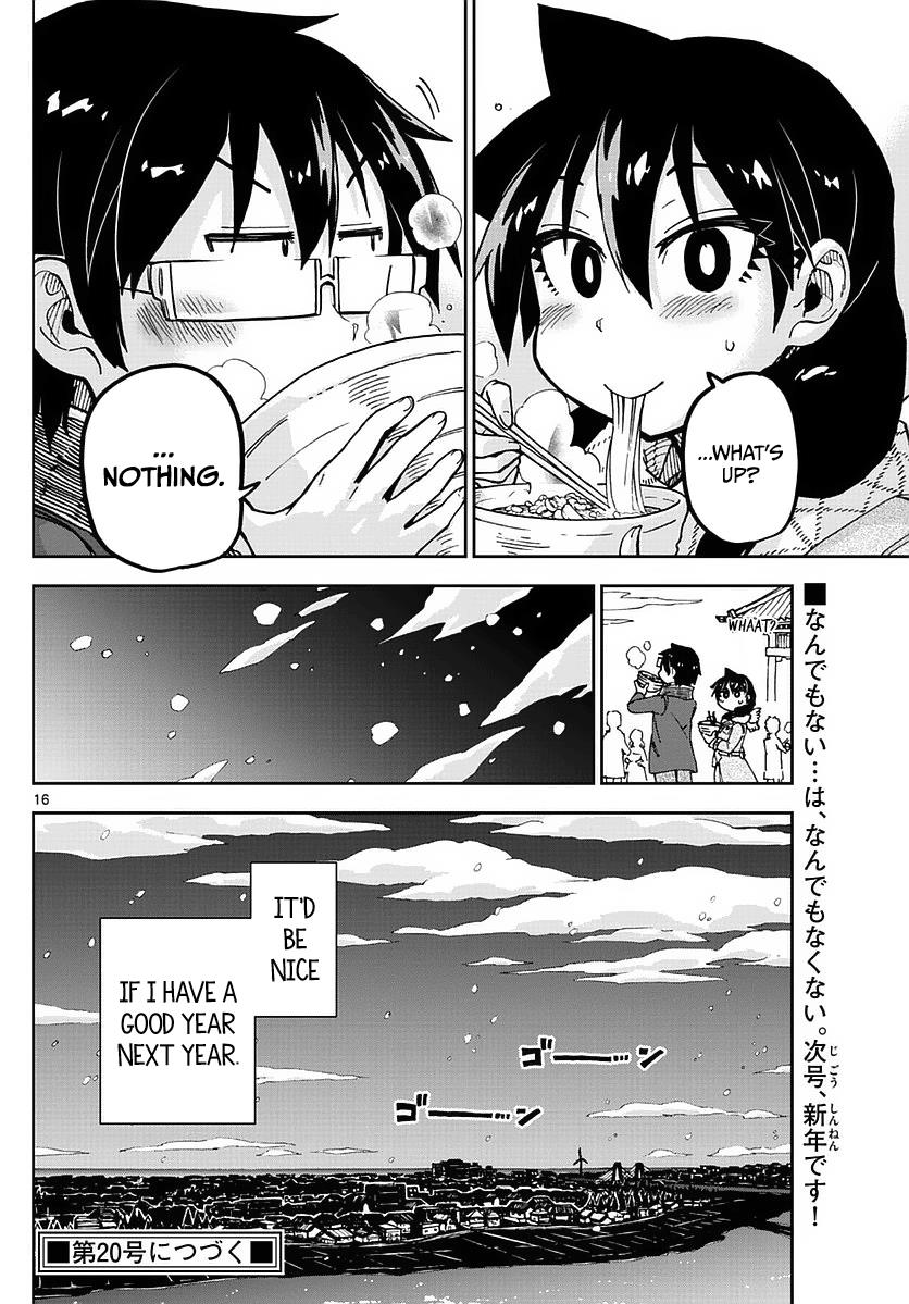 Read Amano Megumi wa Suki Darake! Manga Online