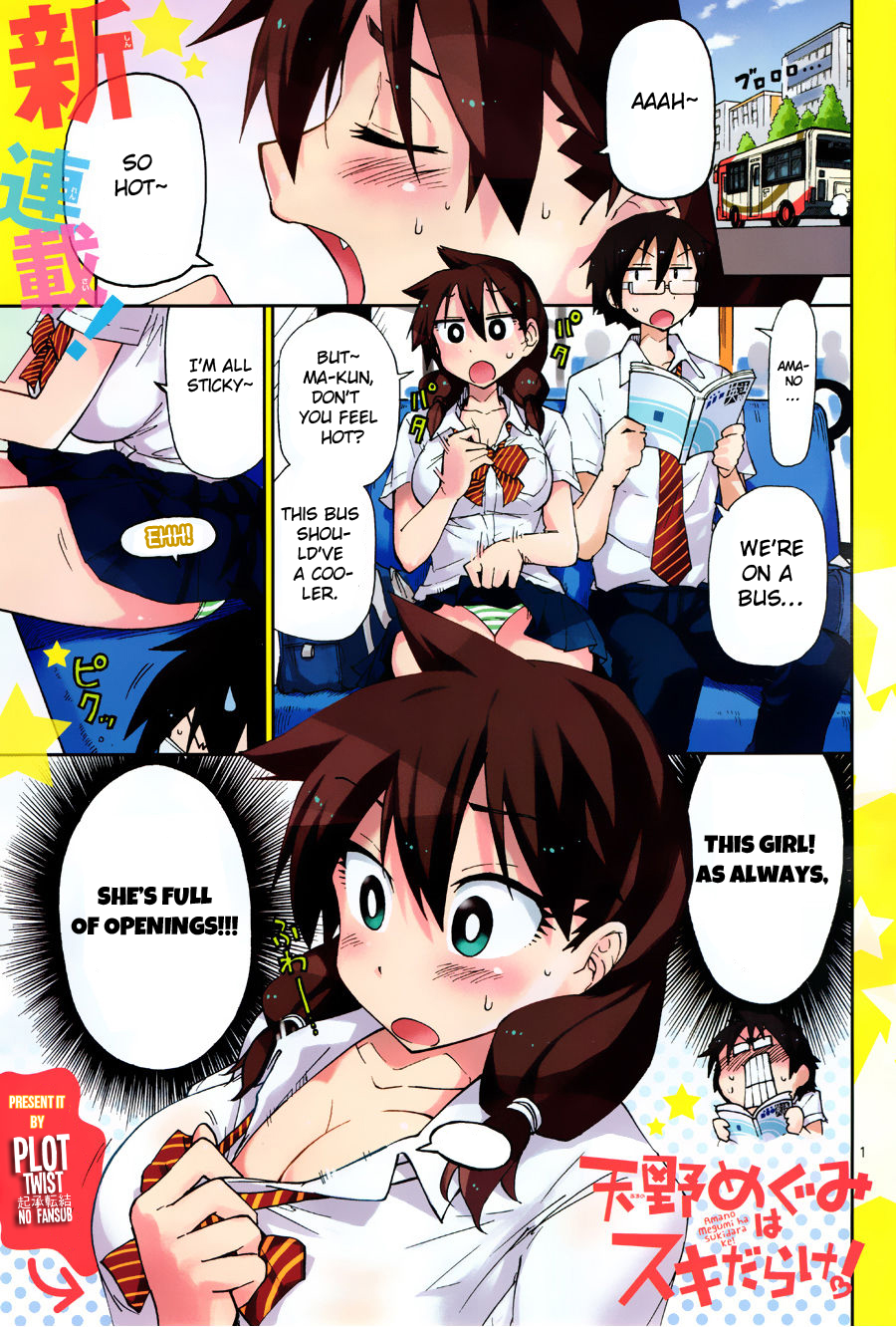 Read Amano Megumi wa Suki Darake! Manga Online