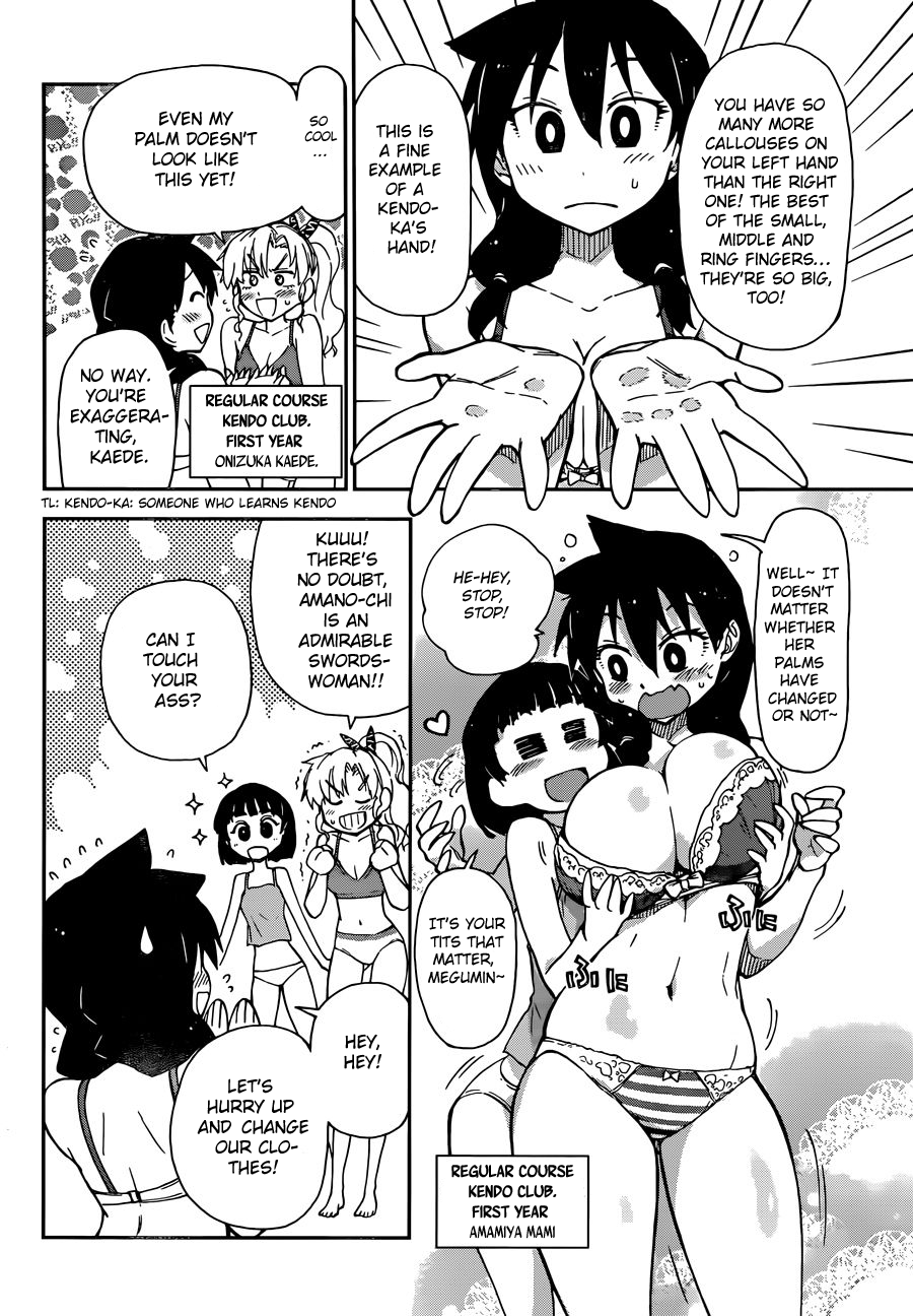 Read Amano Megumi wa Suki Darake! Manga Online