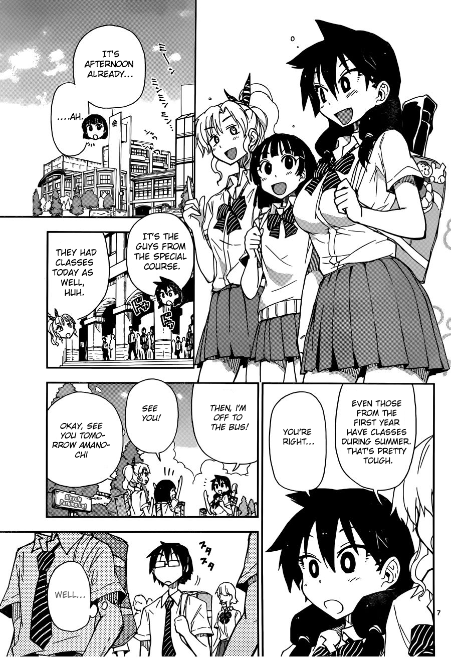 Read Amano Megumi wa Suki Darake! Manga Online