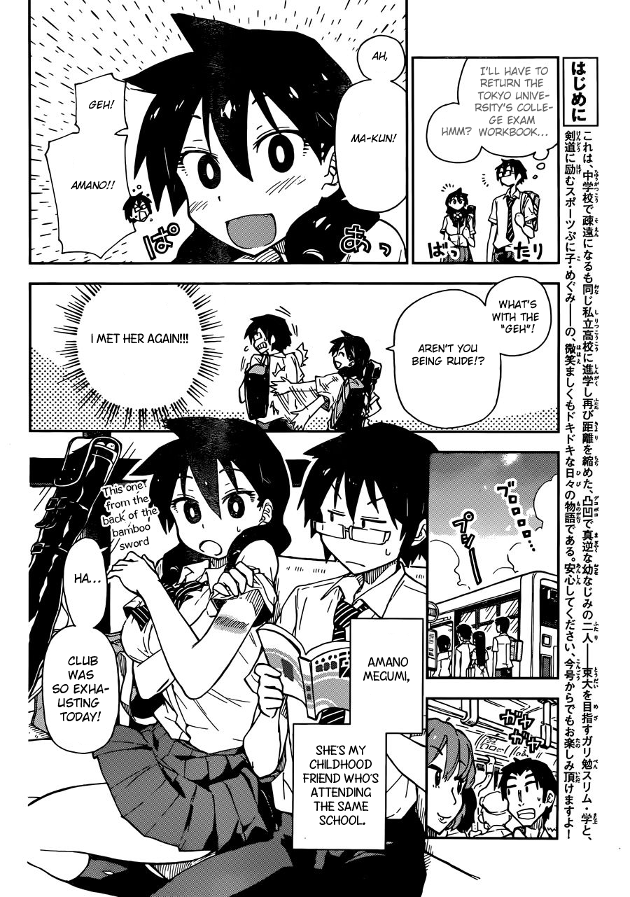 Read Amano Megumi wa Suki Darake! Manga Online