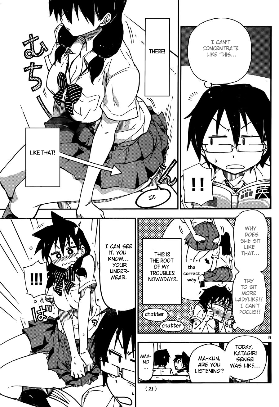 Read Amano Megumi wa Suki Darake! Manga Online