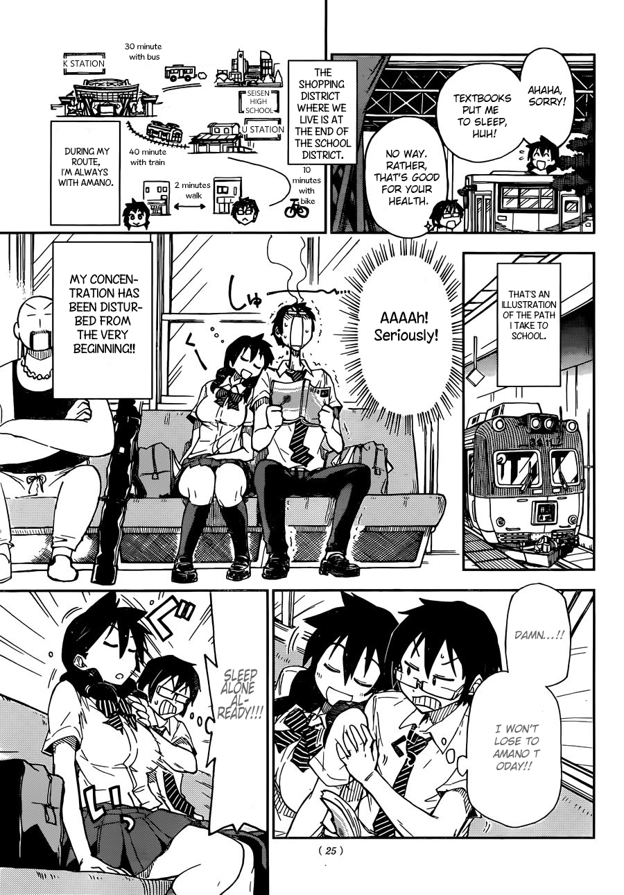 Read Amano Megumi wa Suki Darake! Manga Online
