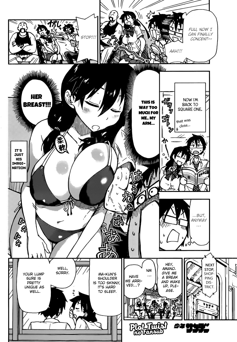 Read Amano Megumi wa Suki Darake! Manga Online