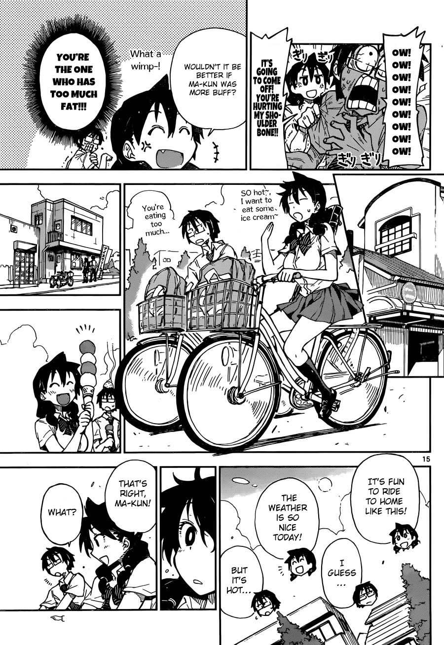 Read Amano Megumi wa Suki Darake! Manga Online