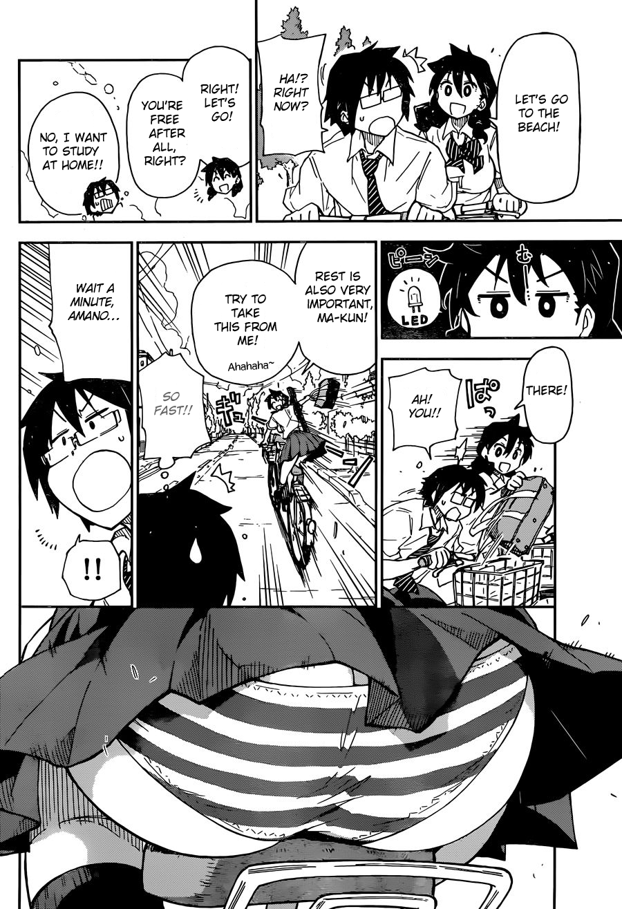 Read Amano Megumi wa Suki Darake! Manga Online
