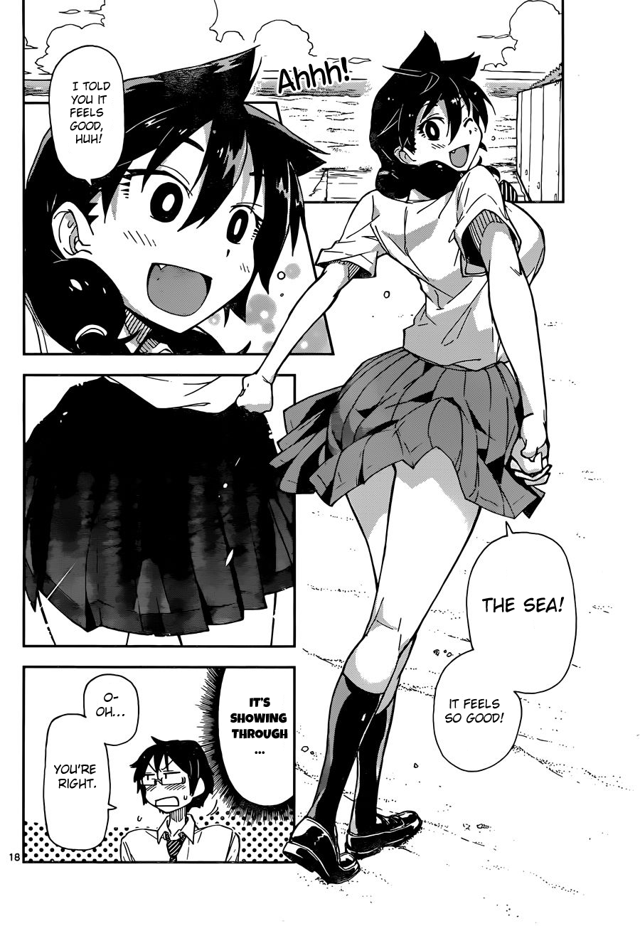 Read Amano Megumi wa Suki Darake! Manga Online