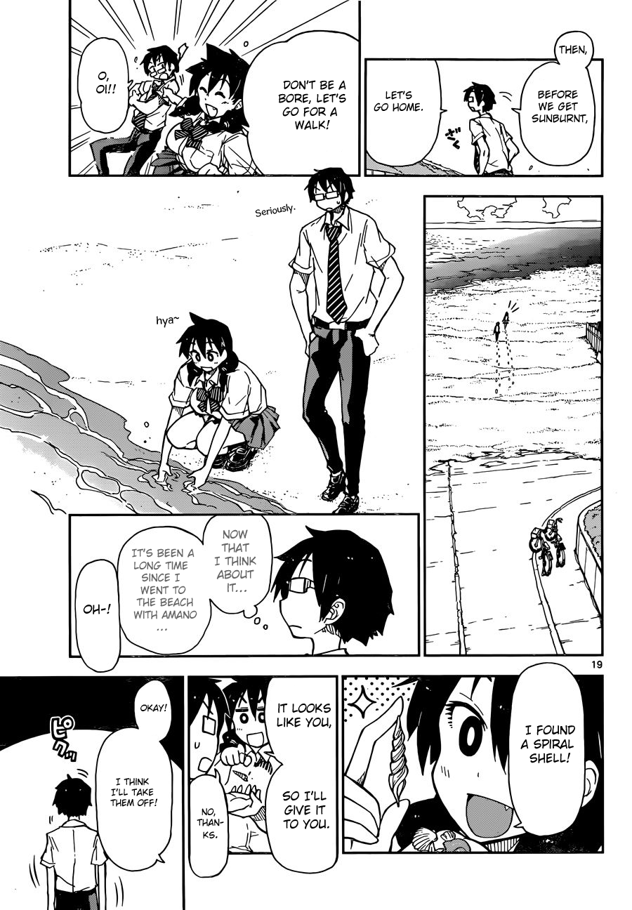 Read Amano Megumi wa Suki Darake! Manga Online