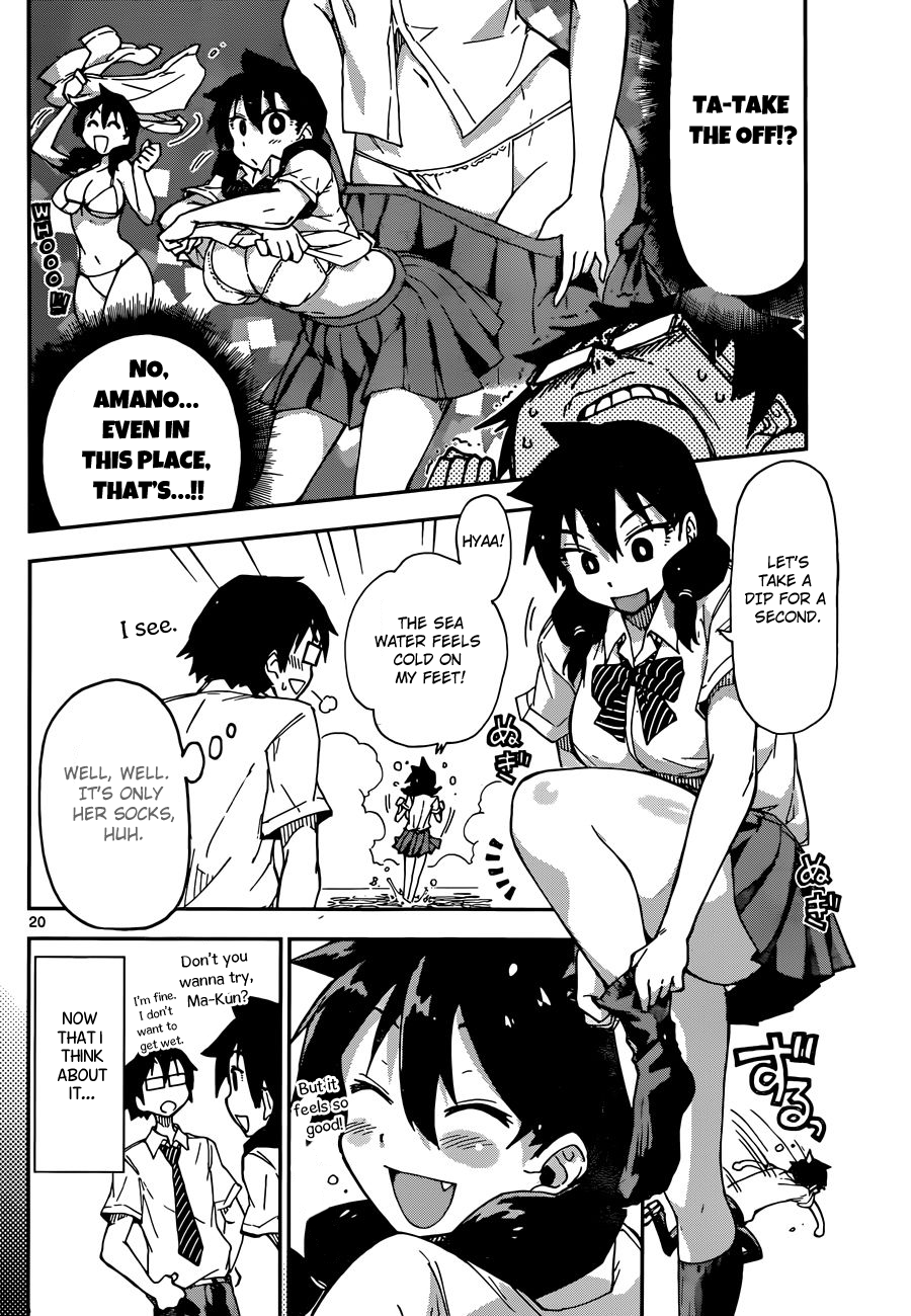 Read Amano Megumi wa Suki Darake! Manga Online