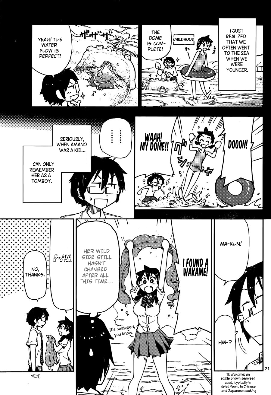 Read Amano Megumi wa Suki Darake! Manga Online
