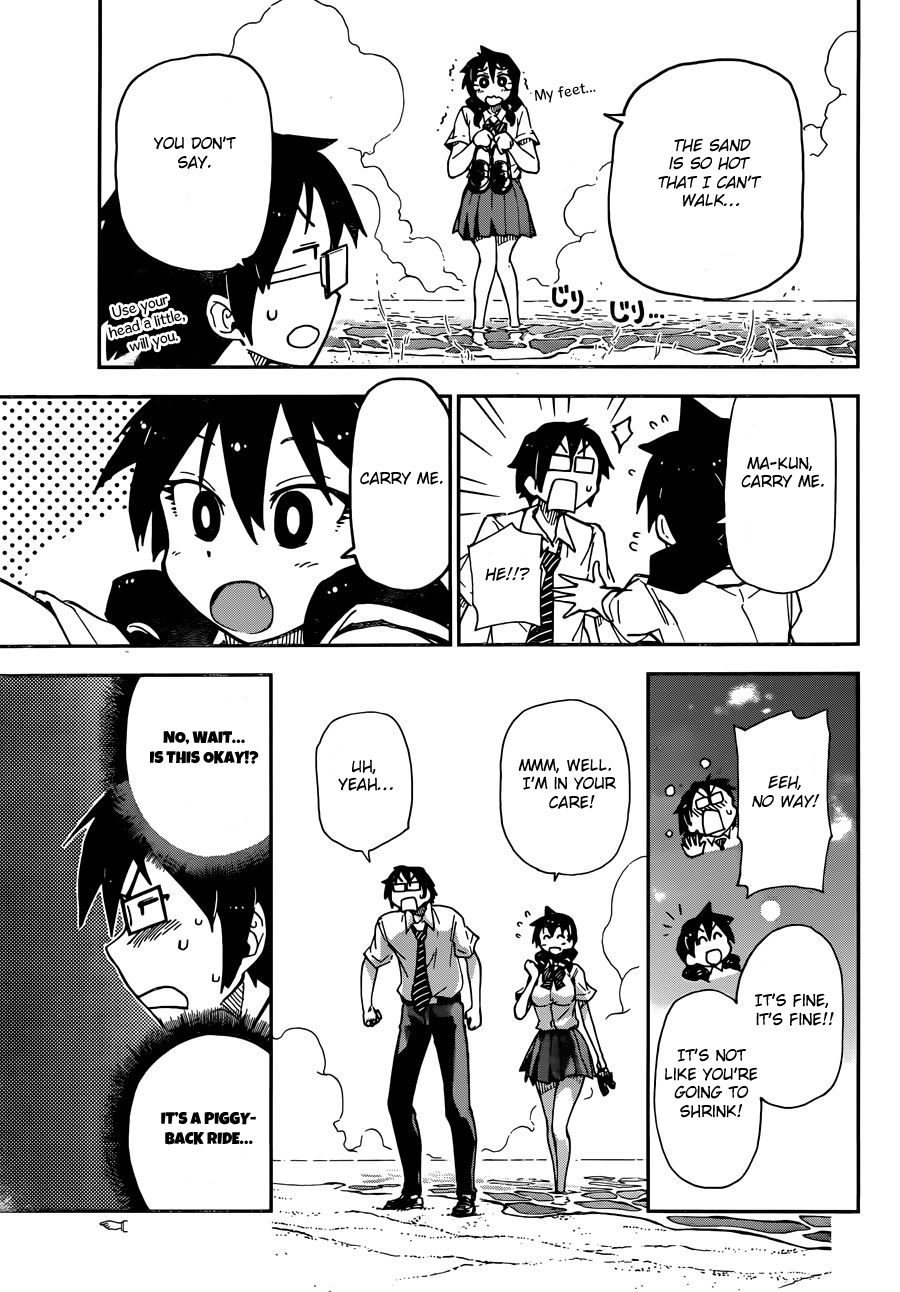 Read Amano Megumi wa Suki Darake! Manga Online