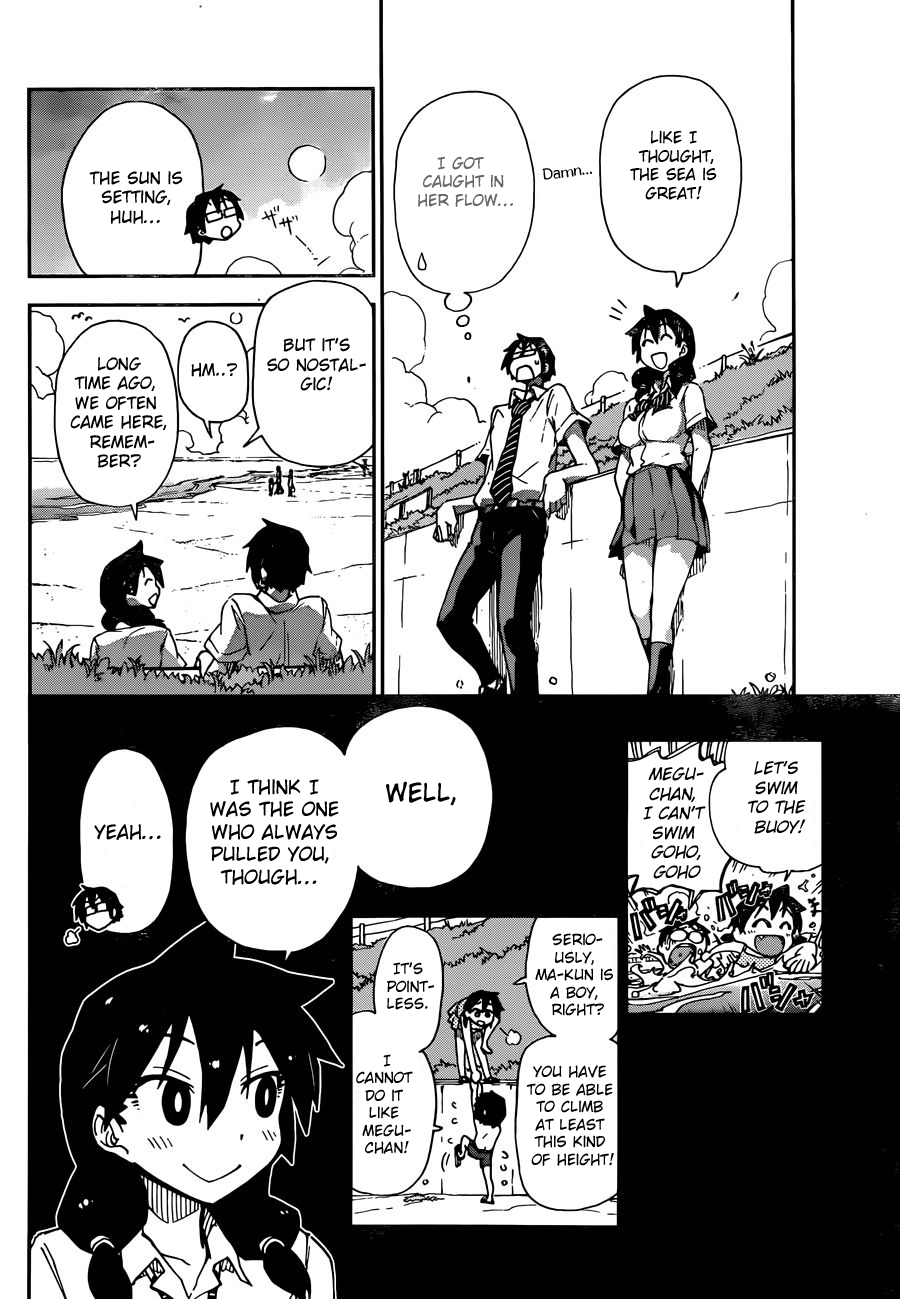 Read Amano Megumi wa Suki Darake! Manga Online
