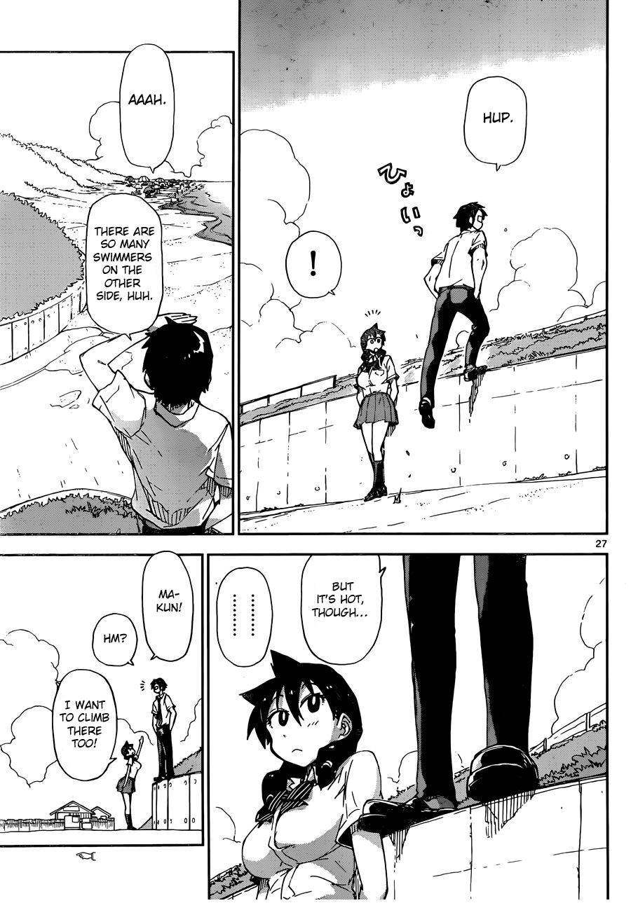 Read Amano Megumi wa Suki Darake! Manga Online