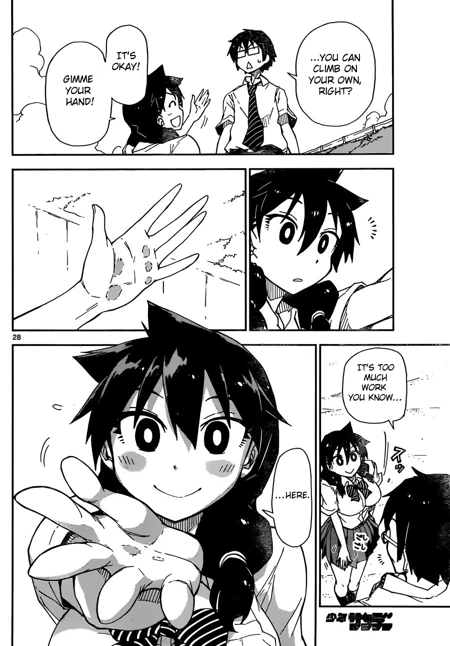 Read Amano Megumi wa Suki Darake! Manga Online