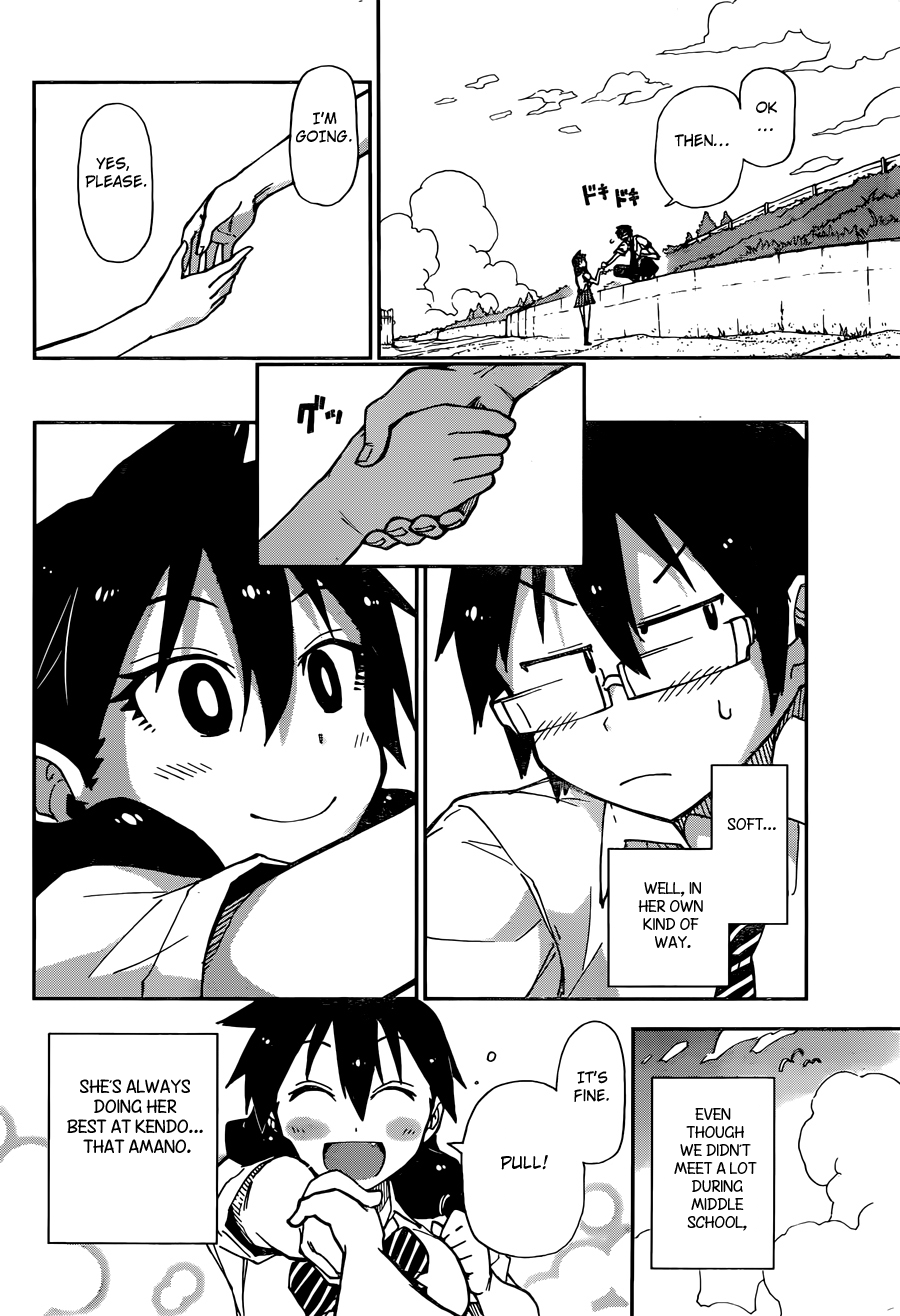 Read Amano Megumi wa Suki Darake! Manga Online