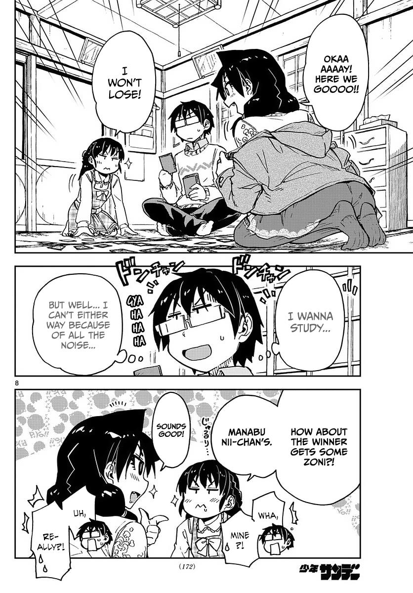 Read Amano Megumi wa Suki Darake! Manga Online