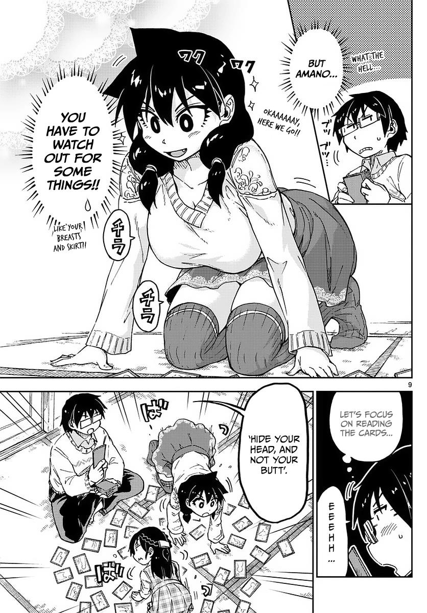 Read Amano Megumi wa Suki Darake! Manga Online